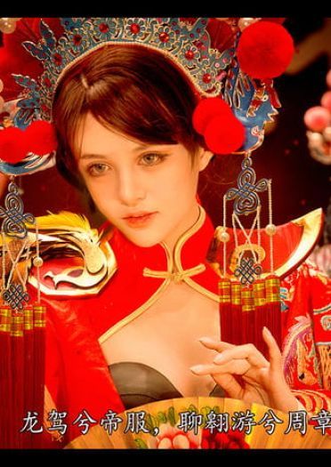 王者荣耀 霸王别姬虞姬 cosplay图片(1)