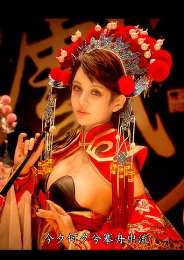 王者荣耀 霸王别姬虞姬 cosplay图片(1)