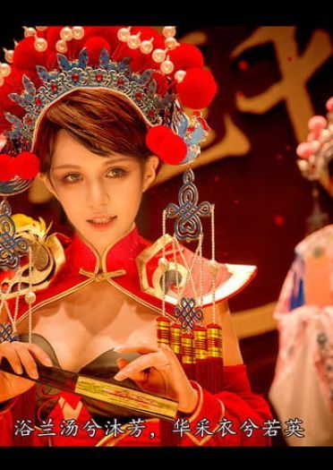 王者荣耀 霸王别姬虞姬 cosplay图片(1)