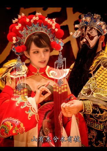 王者荣耀 霸王别姬虞姬 cosplay图片(1)