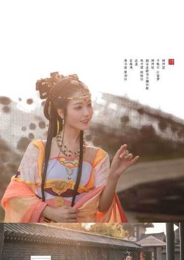 【古剑奇谭二】+闻人羽COS+