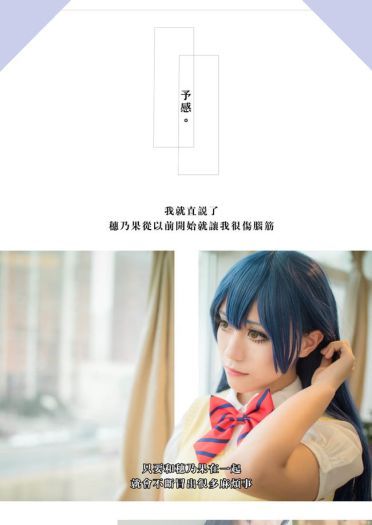 lovelive! snow halation冬装日常全员(1)