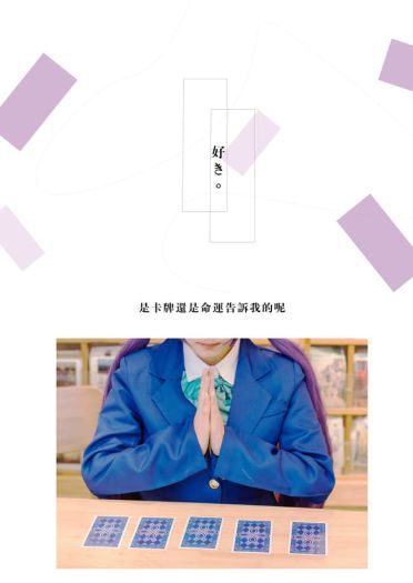 lovelive! snow halation冬装日常全员(1)