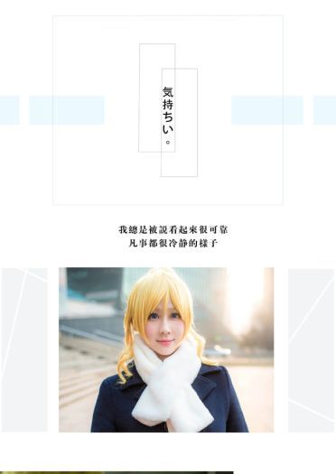 lovelive! snow halation冬装日常全员(1)