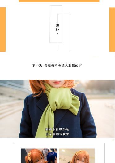 lovelive! snow halation冬装日常全员(1)