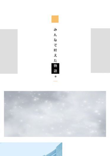 lovelive! snow halation冬装日常全员(1)