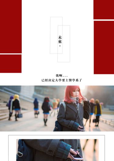 lovelive! snow halation冬装日常全员(1)