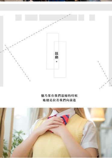 lovelive! snow halation冬装日常全员(1)