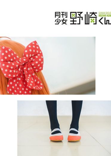 月刊少女野崎君 佐仓千代cosplay图片(1)
