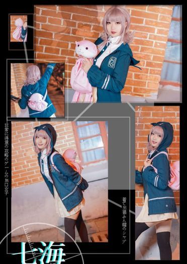 弹丸论破 七海千秋 cosplay图片(1)