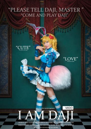 “来和妲己一起梦游仙境吧，主人”