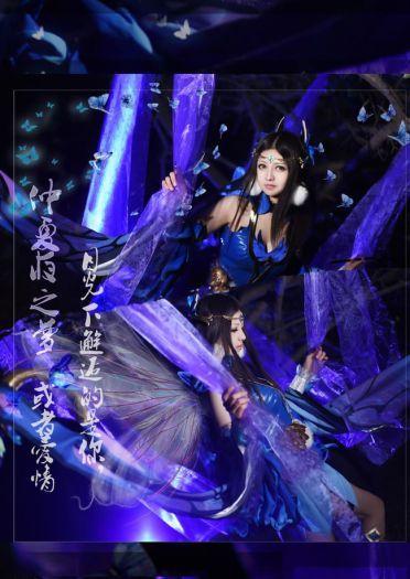 【王者荣耀】貂蝉蝴蝶梦cosplay