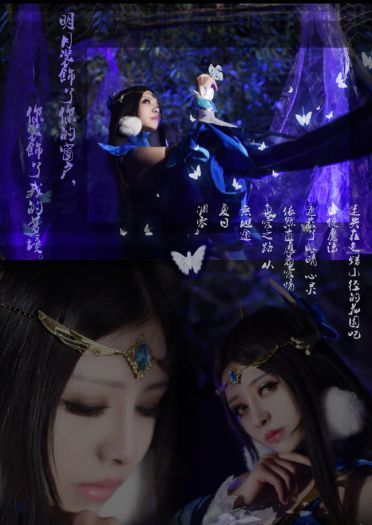 【王者荣耀】貂蝉蝴蝶梦cosplay