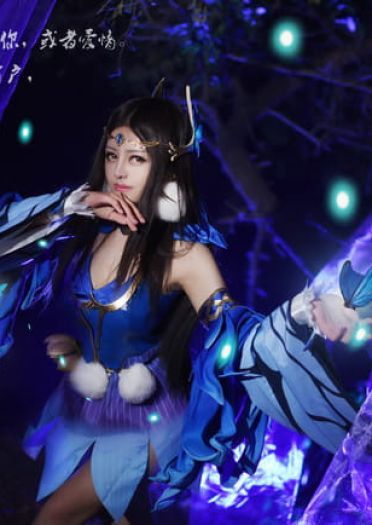 【王者荣耀】貂蝉蝴蝶梦cosplay
