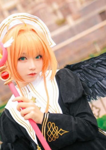 魔卡少女樱 木之本樱  黑天使插画 cosplay