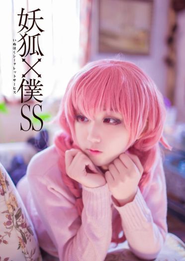 妖狐x仆ss 歌留多正片 cosplay
