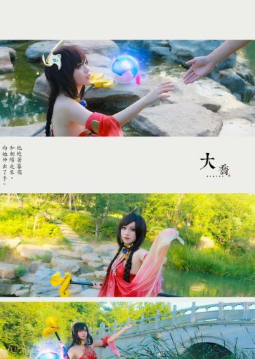 【王者荣耀】沧海之曜大乔cosplay