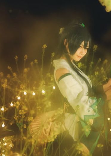 咿呀！草爹一只