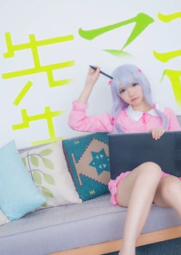 我要永远的和欧尼酱在一起 cosplay