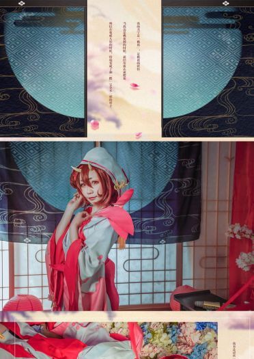 阴阳师桃花妖cosplay