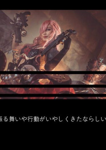 死亡爱丽丝 灰姑娘 cosplay图片(1)