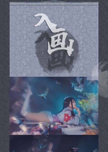 网易手游阴阳师 花鸟卷 cosplay图片(1)