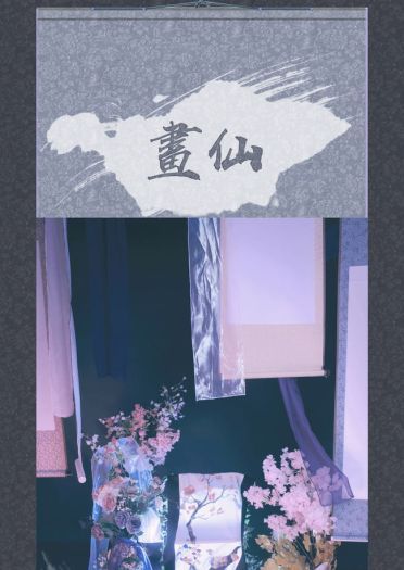 网易手游阴阳师 花鸟卷 cosplay图片(1)