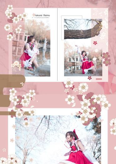 东方project 博丽灵梦cosplay