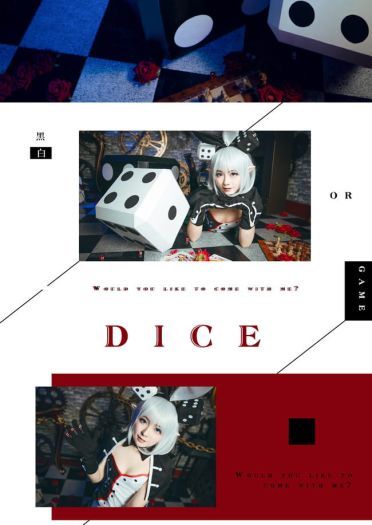 武林外传 网游骰子时装cosolay