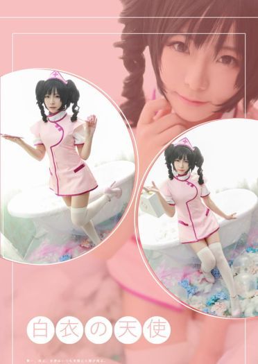 武林外传网游 护士时装 cosplay图片