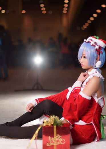 圣诞快乐，我把蕾姆送给你当礼物