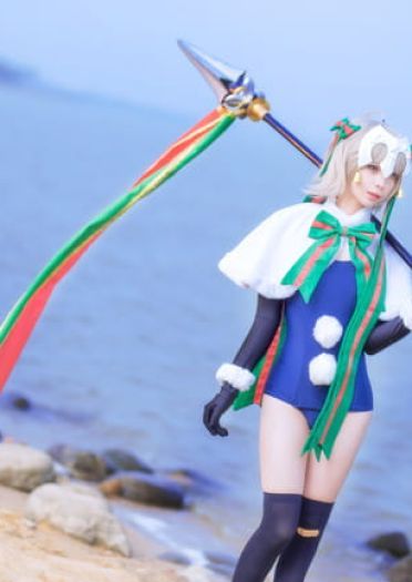 Fate go 童贞  圣女贞德 cosplay
