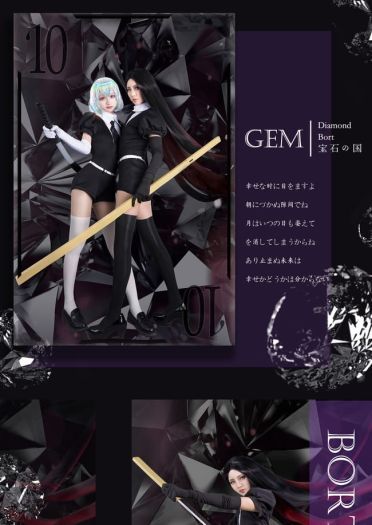 宝石之国 钻石组cosplay图片(1)