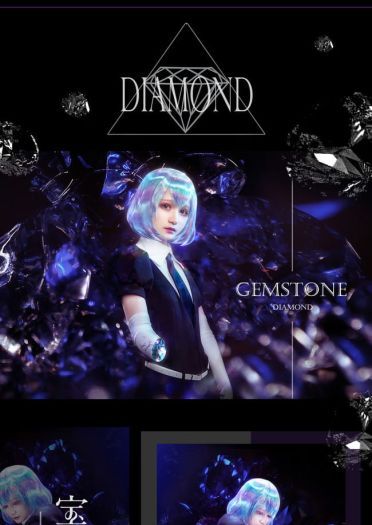 宝石之国 钻石组cosplay图片(1)