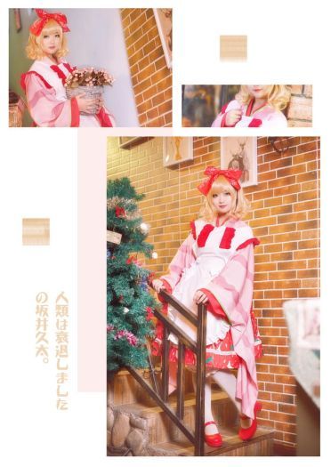 【蔷薇少女】大正浪漫风 cosplay