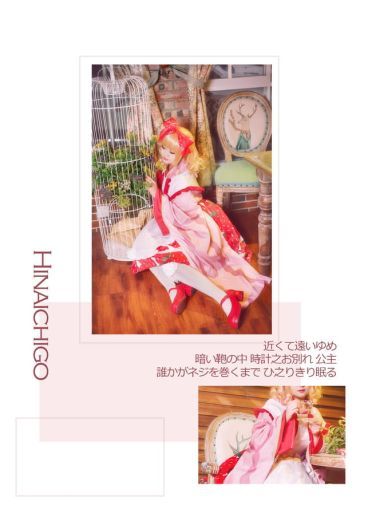 【蔷薇少女】大正浪漫风 cosplay