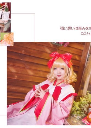 【蔷薇少女】大正浪漫风 cosplay