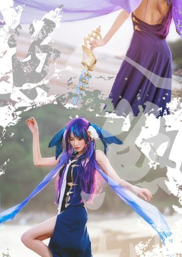 死亡爱丽丝 人鱼姬cosplay