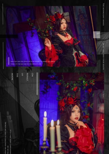 王者荣耀 露娜 哥特玫瑰