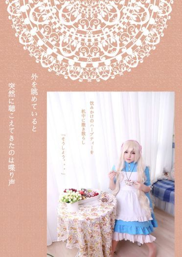 阳炎project 小樱茉莉 cosplay