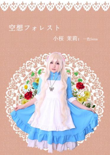 阳炎project 小樱茉莉 cosplay