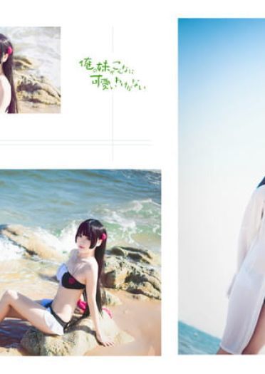 我的妹妹哪有这么可爱！黑猫泳装cosplay图片