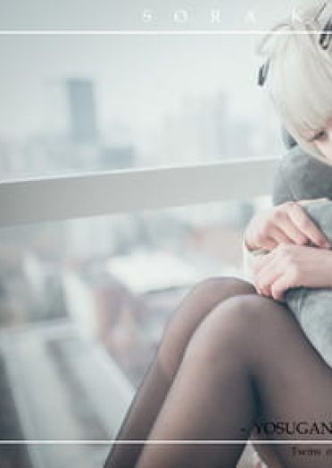 缘之空 穹妹校服 cosplay