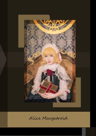 东方project人偶师爱丽丝cos