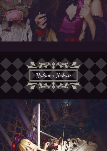 东方project 八云紫cosplay