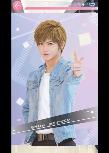 恋与制作人白起 只要你在风里 我就能找到你 cosplay