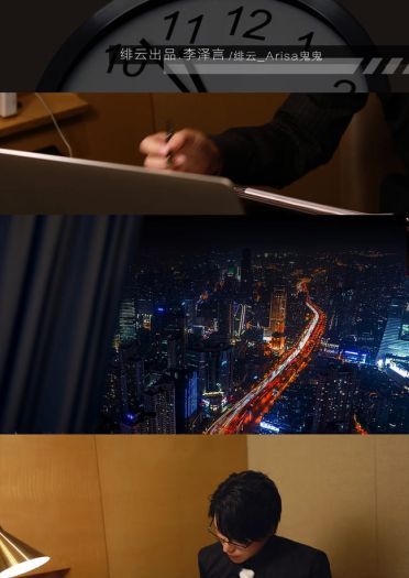 恋与制作人 你的时间属于我 李言泽cosplay