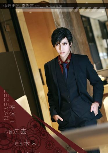 恋与制作人 你的时间属于我 李言泽cosplay