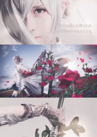 死亡爱丽丝 | 白雪姬