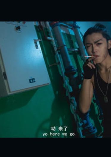 恋与制作人 山口贤 cosplay